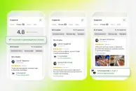 Отзывы под проверкой: 2ГИС обновил рейтинги компаний и добавил «знак доверия»
