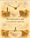 Тебя могут уволить, даже если ты всё делаешь правильно. Как жить с этой неопределённостью