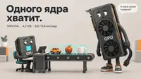 Компьютерное зрение всего на одном ядре CPU: 8,6–15,8 мс на кадр и 4,2 МБ в локальной поставке