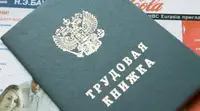 Около 12 млн человек требуется привлечь на рынок труда в России до 2032 года