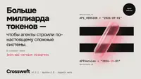 Я потратила $9 000 на ИИ-агентов и в итоге сделала Crossweft — проверку того, что они ломают между файлами