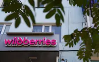 В Wildberries и Russ опровергли информацию о блокировках кошельков клиентов