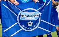 В "Черноморце" сообщили, что клуб продолжает работу в плановом режиме