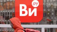 Ритейлеры нашли вход в корпорации // Продавцы товаров для дома увеличили средний чек на 4–16%