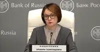 Массовый запуск цифрового рубля прошёл штатно, атаки на склады маркетплейсов на инфляцию особого влияния не оказали: что сказала глава ЦБ после заседания по ключевой ставке
