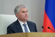 Володин заявил, что Зеленский "затянул удавку" на шее народа Украины