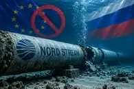 «‎Останется в силе»: ЕС принял решение о судьбе «Северного потока» после СВО