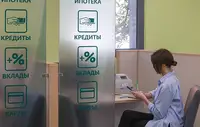 В СФ рассказали о новых правилах информирования о кредитах с 1 октября 2027 года