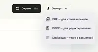 Сделал FB2 Reader online