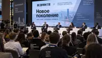 «Ведомости» представили клуб молодых экономистов «Новое поколение»