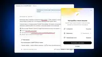 Как заставить ChatGPT писать так же как вы (ну почти) с помощью новой функции “Set up writing style”