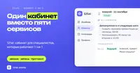 Один кабинет вместо пяти сервисов: зачем я делаю 121ai для тех, кто работает 1-на-1