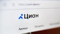 "Циан" работает в ограниченном функционале после аварии у инфраструктурного партнера