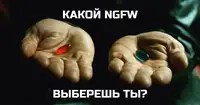 50 оттенков NGFW: когда требований больше, чем здравого смысла