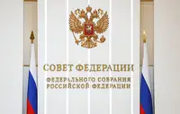 В СФ рассказали, что регионам высвободят 300 млрд рублей на социалку и экономику