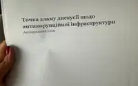Обыски и отставка: кто фигурирует в операции НАБУ «Форрест Гамп»