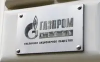 Акции «Газпром нефти» упали более чем на 7% на фоне дивидендного гэпа