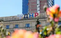 Программа переселения из оккупированной ВСУ части ДНР. Заявления Пушилина