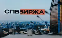 СПБ Биржа увеличит продолжительность основной торговой сессии