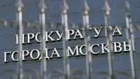 Прокуратура отменила дело против изъявшего пропавшие ценности Лерчек следователя