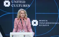 Сессия культурного форума под председательством Голиковой. Видеотрансляция