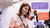 Пинпад с нейронкой на борту: как мы научили платёжный терминал распознавать заказы и подчиняться голосу