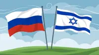 МИД России заявил о готовности развивать сотрудничество с Израилем