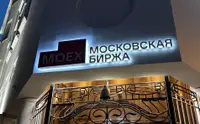 День 1690: индекс Мосбиржи превысил 2400 пунктов на вечерней сессии после договорённостей о поставках на мировые рынки российского дизеля