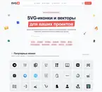 Как я переписал каталог из 500 000 SVG‑иконок с Laravel на Go и уменьшил сервер с 4/6 ГБ до 2/2 ГБ