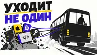 [Перевод] ИИ для передачи дел: как найти знания, которые уходят из компании вместе с техлидом