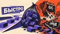 sync.Pool теряет то, что вы хотели сохранить, и держит то, что хотели выбросить