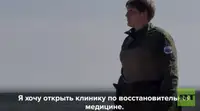 Медик Фьюша рассказала, как спасала людей после теракта ВСУ в Кирилловке