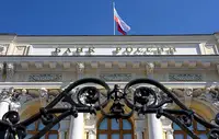 ЦБ ожидает снижения инфляции при восстановлении выбывших из экономики мощностей