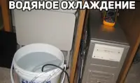 Водянка или воздушный кулер в 2026: что лучше и нужна ли AIO для игр