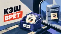@CacheEvict уходит раньше коммита, и кэш врёт до перезапуска