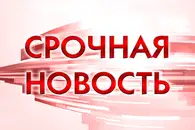 В Крыму отменили беспилотную опасность