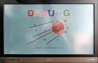 E-Ink монитор Dasung Paperlike 253 color: опыт использования спустя пол года