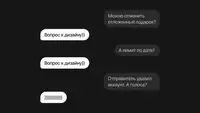 «Вопрос к дизайну))» – или как я получил опыт работы в ВК без трудоустройства