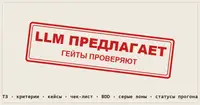 МАЯК: сначала документация, потом кнопки