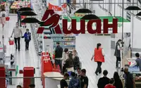 Юристы рассказали о последствиях передачи активов Auchan и Nestle