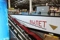 ИКАО подтвердила получение обращения России по угрозам воздушному транспорту