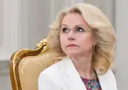 Голикова: после длительного перерыва удалось вернуться к двум индексациям пенсий