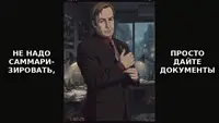 Так как же всё-таки искать с агентами по нормативке?