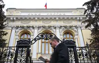 ЦБ планирует расширить требования к капиталу страховых компаний