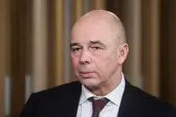 Силуанов: "Гознак" изготавливает банкноты для 12 стран Африки