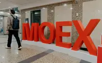 Индекс Мосбиржи опустился ниже 2300 пунктов на словах Рубио