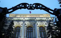 День 1699: аналитики РБК ждут сохранения ключевой ставки ЦБ на уровне в 14%