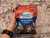 Владелец бренда Love is подал иск к «Московскому картофелю» и «Магниту» на 132,1 млн рублей из-за рекламы, приуроченной к 14 февраля