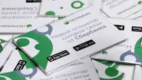 Минцифры хочет ввести для виртуальных операторов связи минимальный тариф в 250 рублей и запретить им использовать сети больше чем одного оператора — «Ъ»