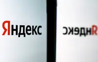 "Яндекс Пэй" на неделю повысит ставки по накопительным счетам до 20% годовых